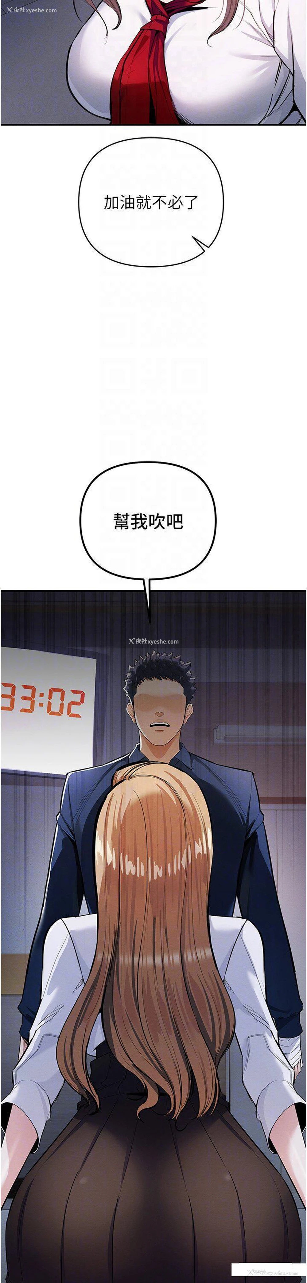 18P - 贪婪游戏