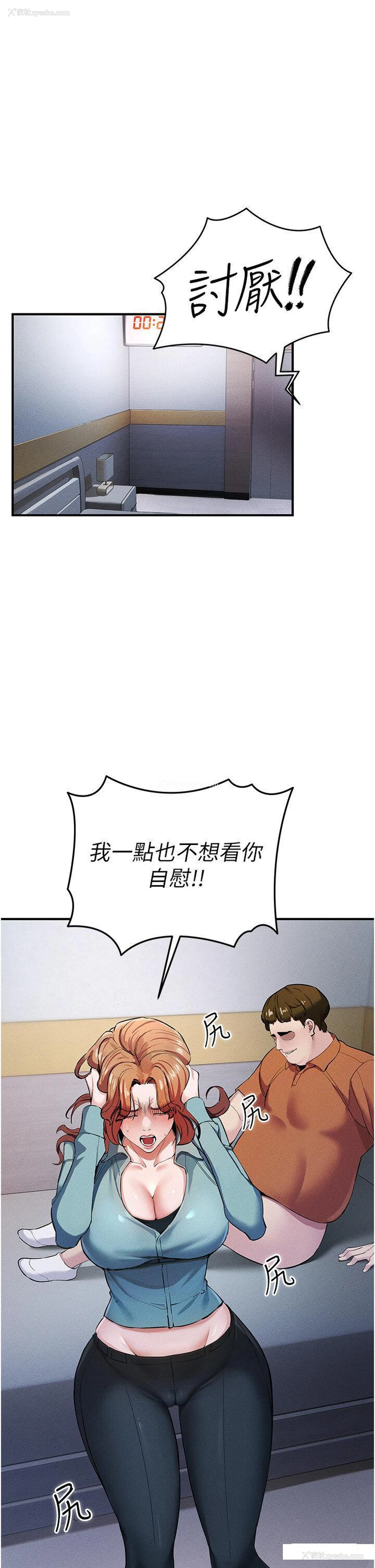 20P - 贪婪游戏