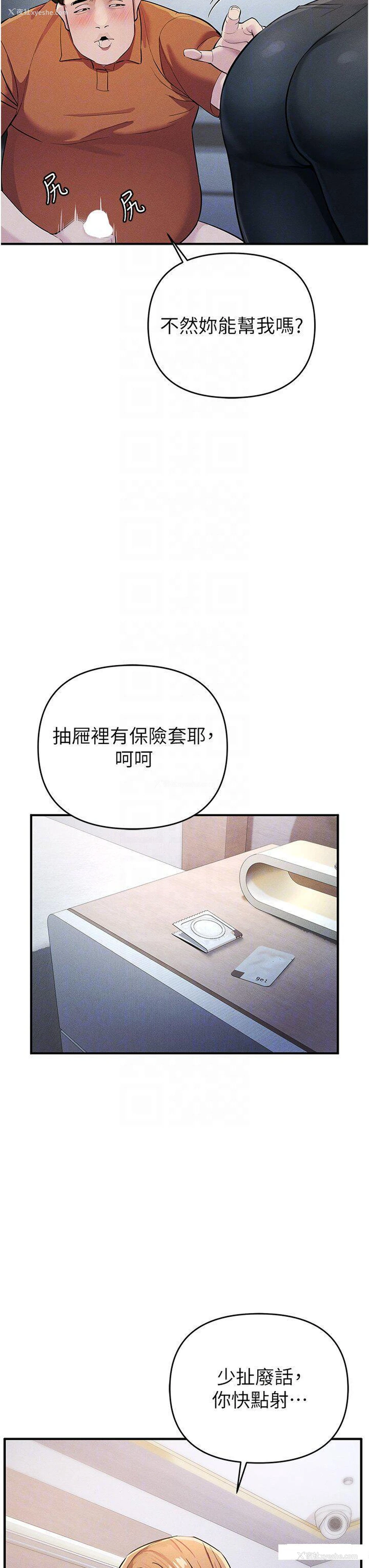 22P - 贪婪游戏