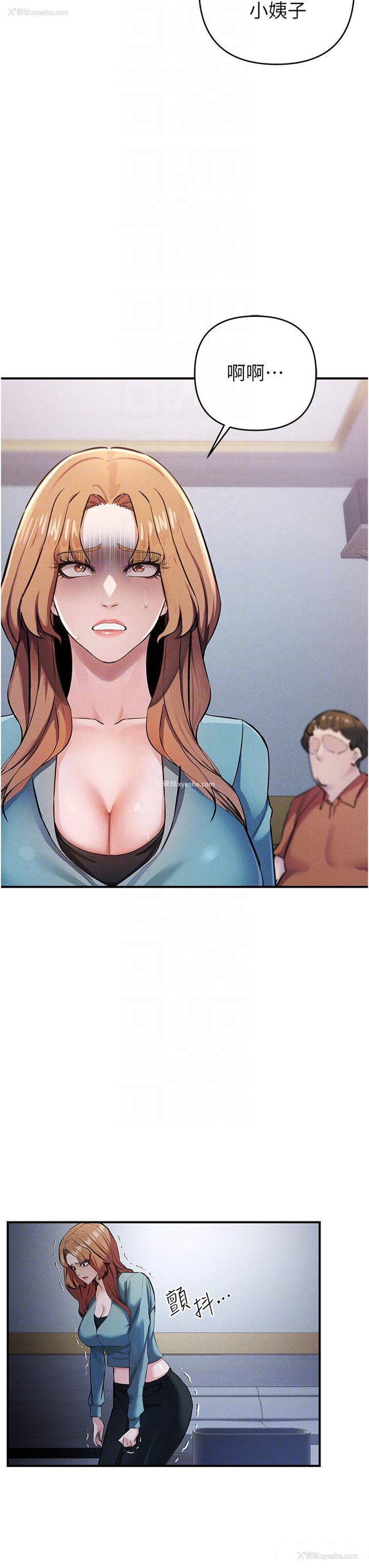 26P - 贪婪游戏
