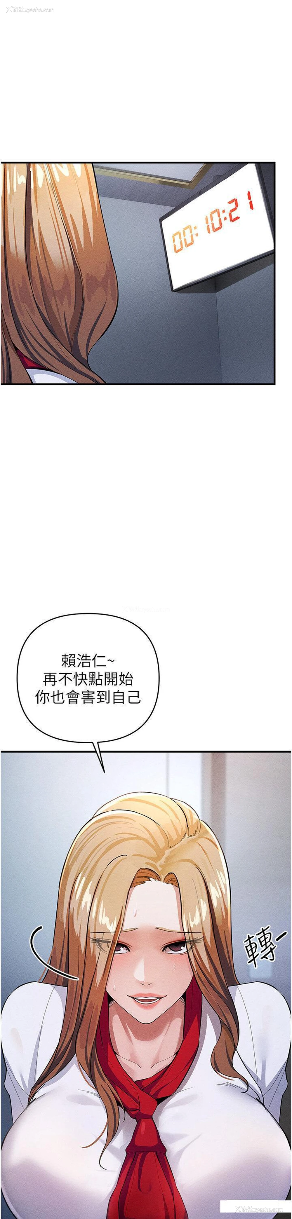 38P - 贪婪游戏