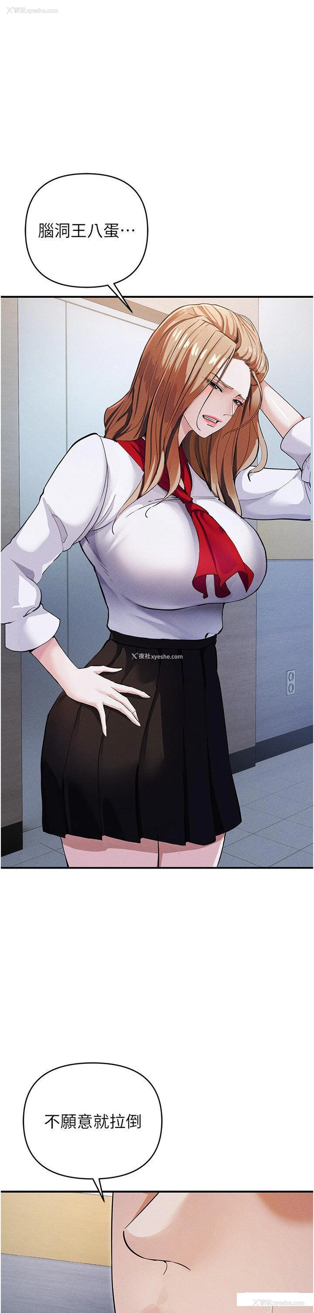 43P - 贪婪游戏