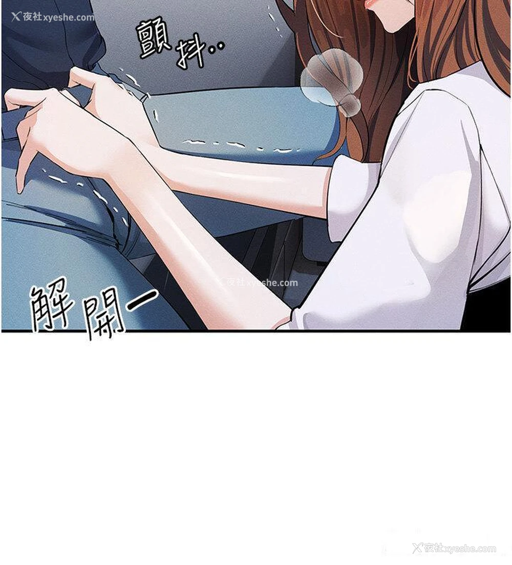 46P - 贪婪游戏