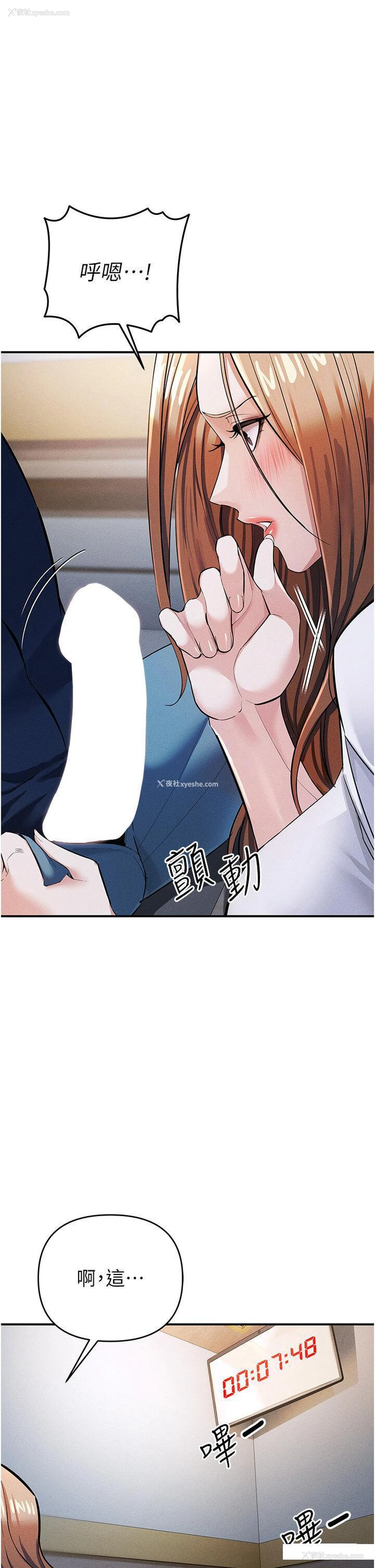 47P - 贪婪游戏