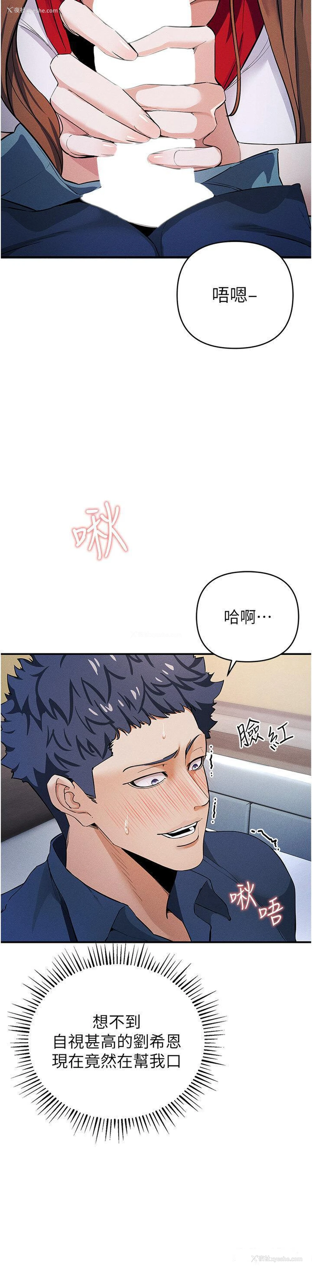 49P - 贪婪游戏