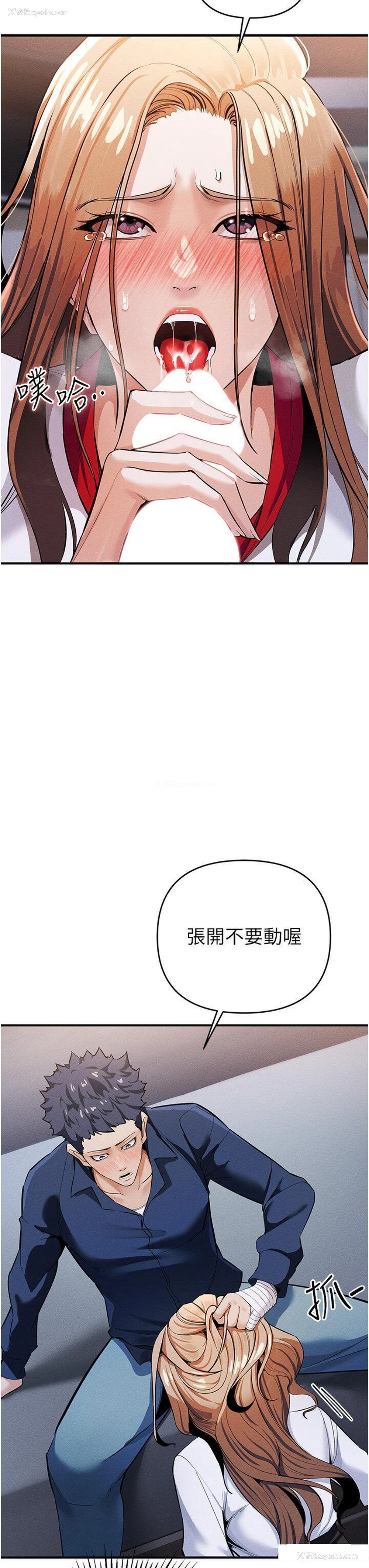 52P - 贪婪游戏