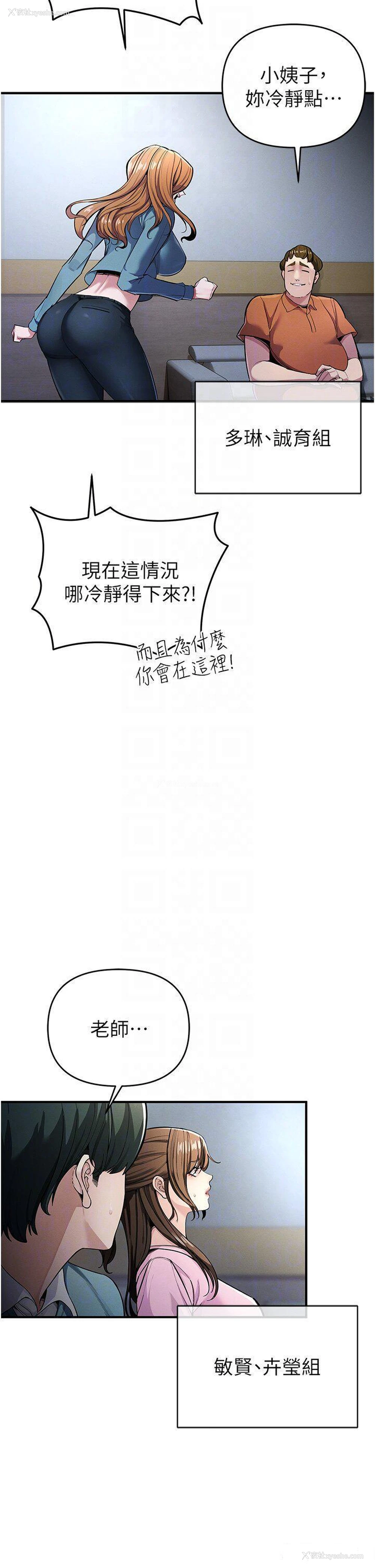 6P - 贪婪游戏