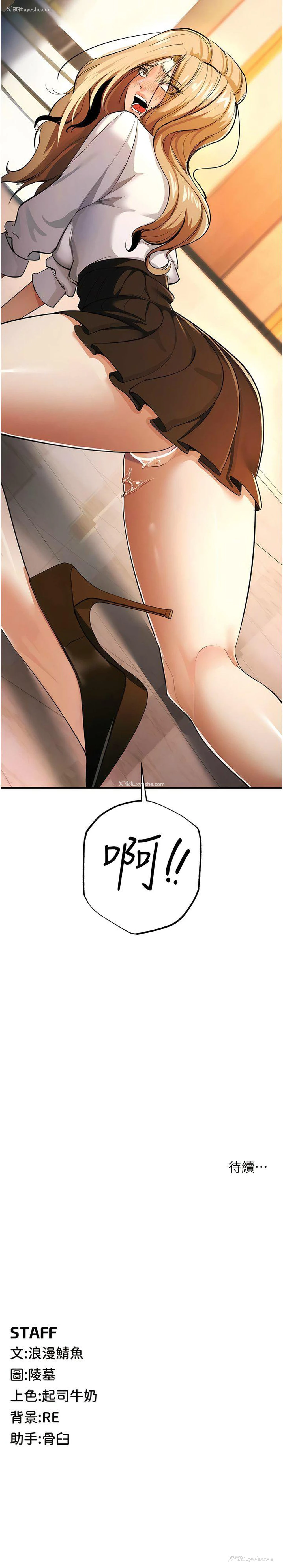 16P - 贪婪游戏
