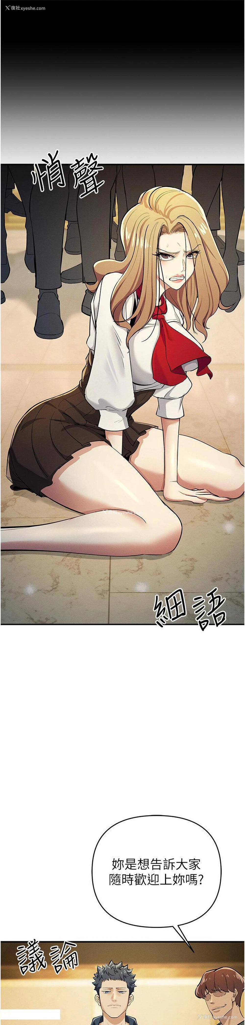 11P - 贪婪游戏