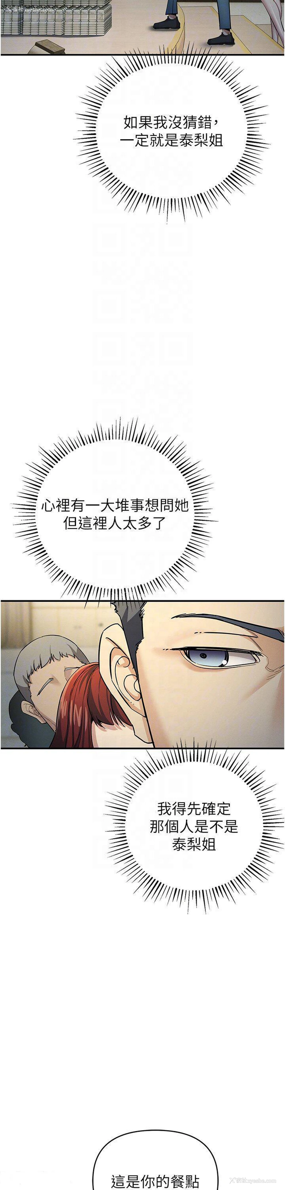 18P - 贪婪游戏