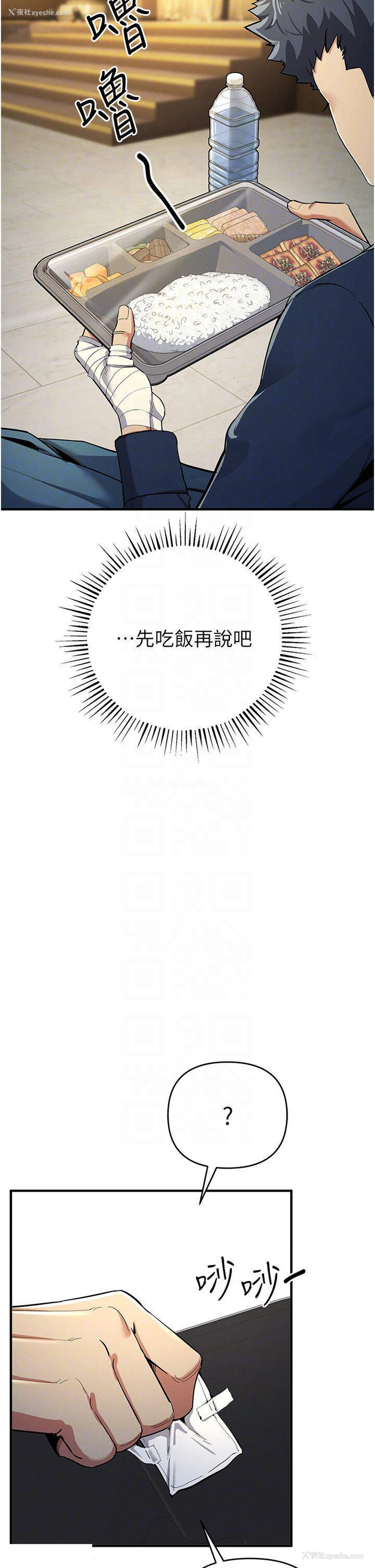 26P - 贪婪游戏