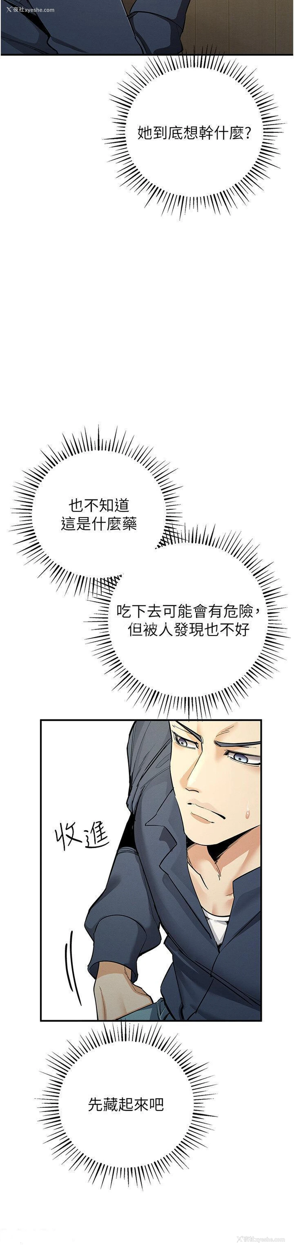 31P - 贪婪游戏