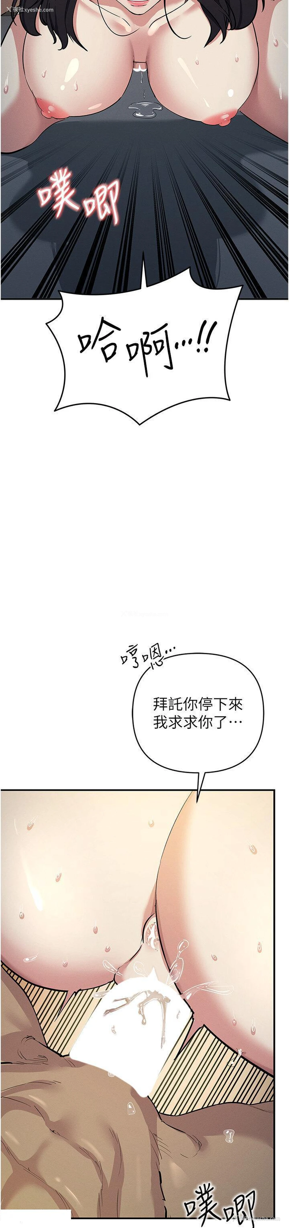 35P - 贪婪游戏