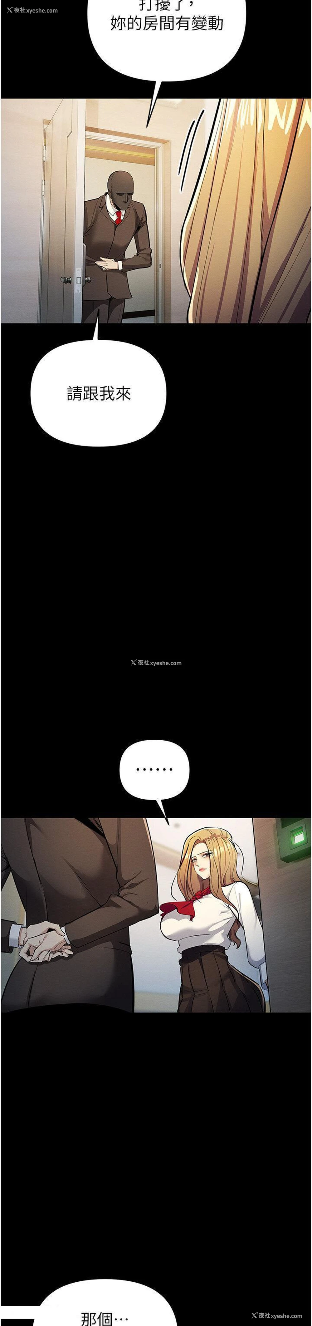 3P - 贪婪游戏