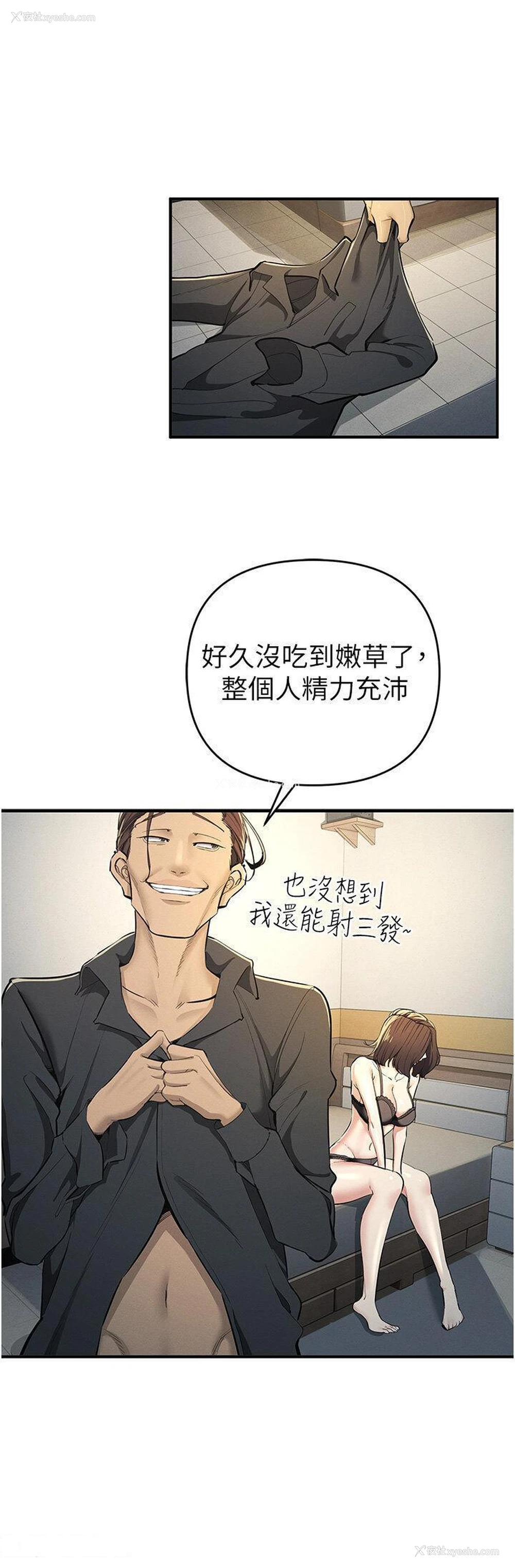 41P - 贪婪游戏