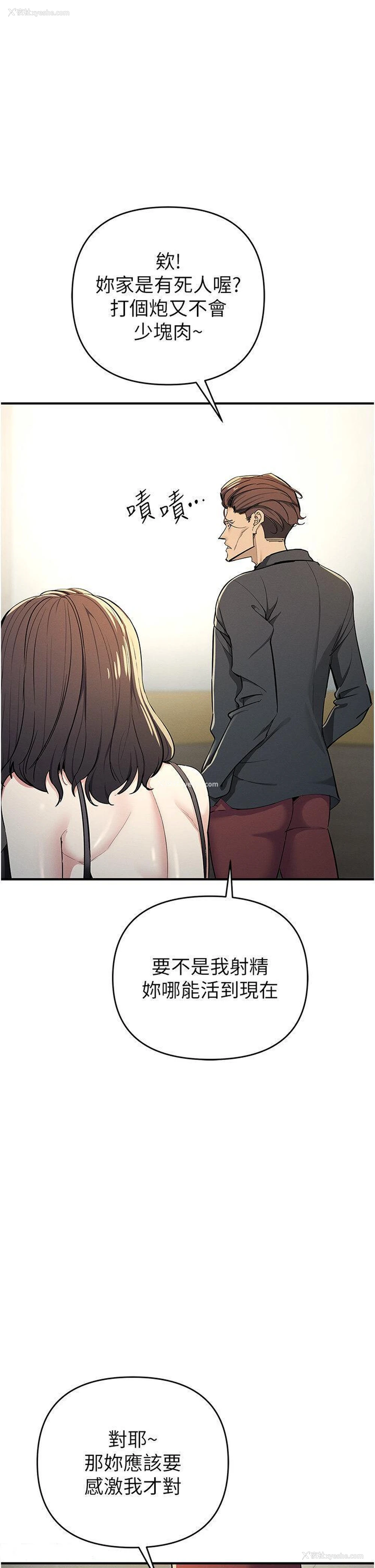 42P - 贪婪游戏