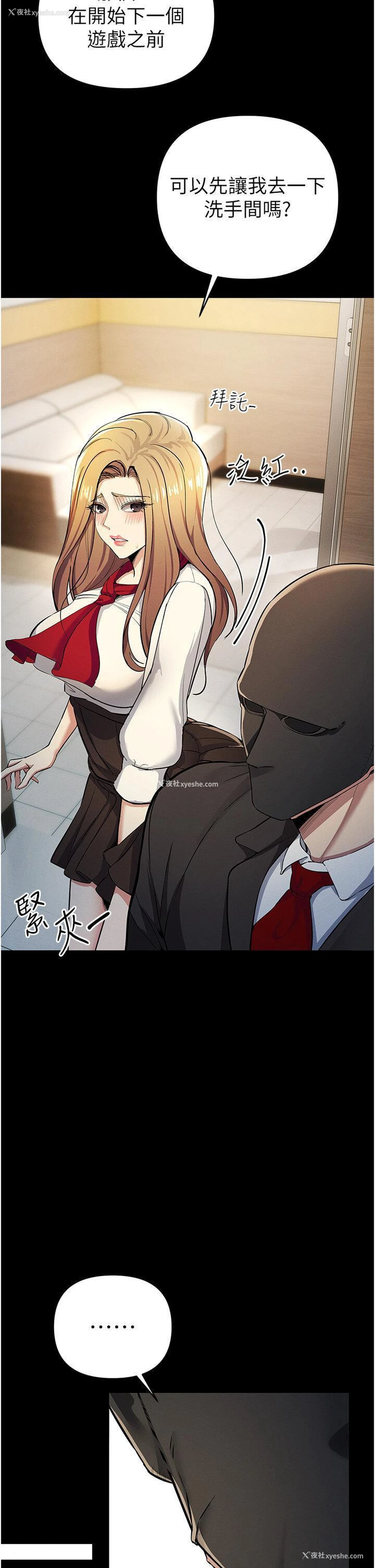 4P - 贪婪游戏