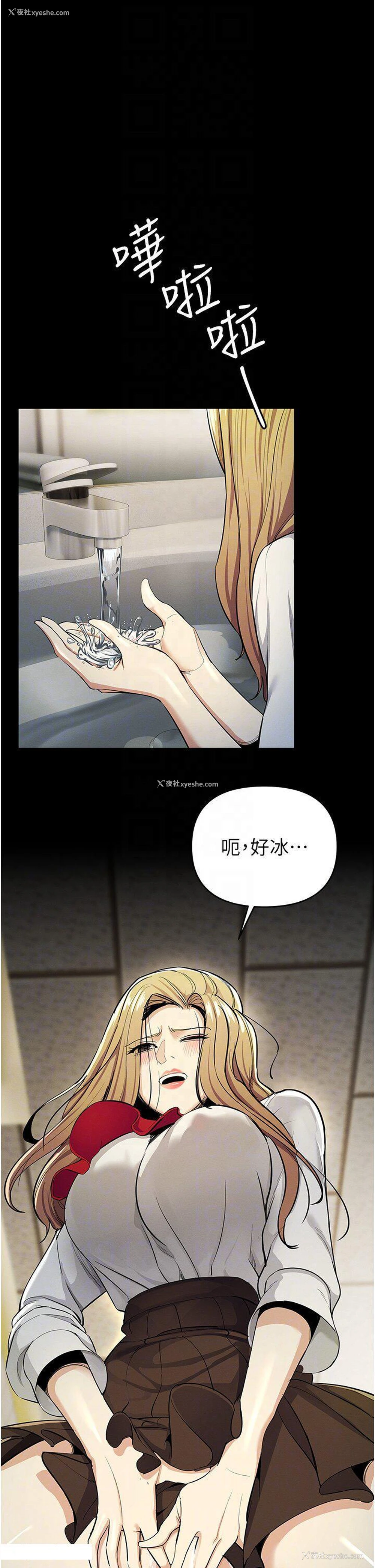 6P - 贪婪游戏