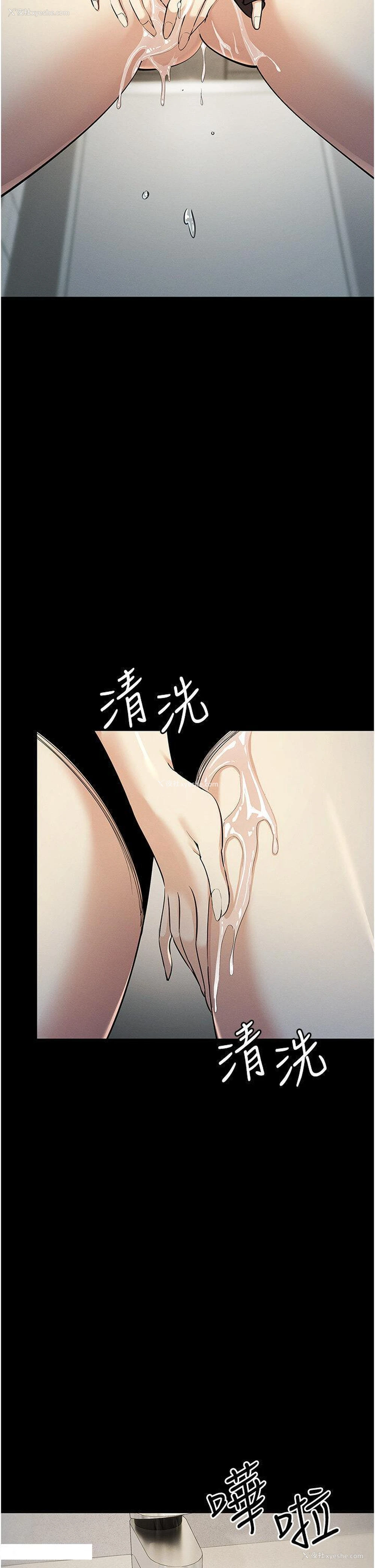 7P - 贪婪游戏