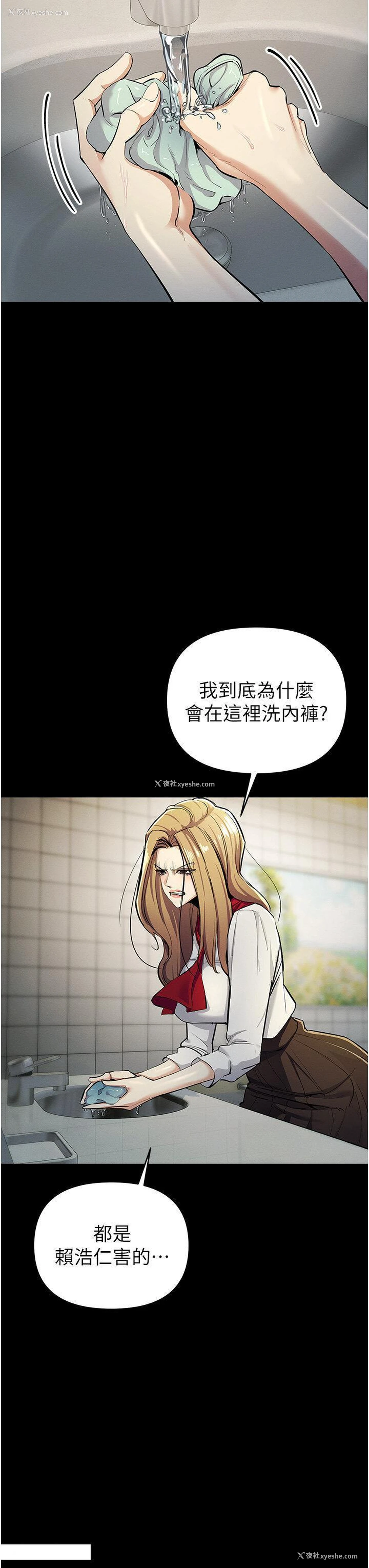 8P - 贪婪游戏