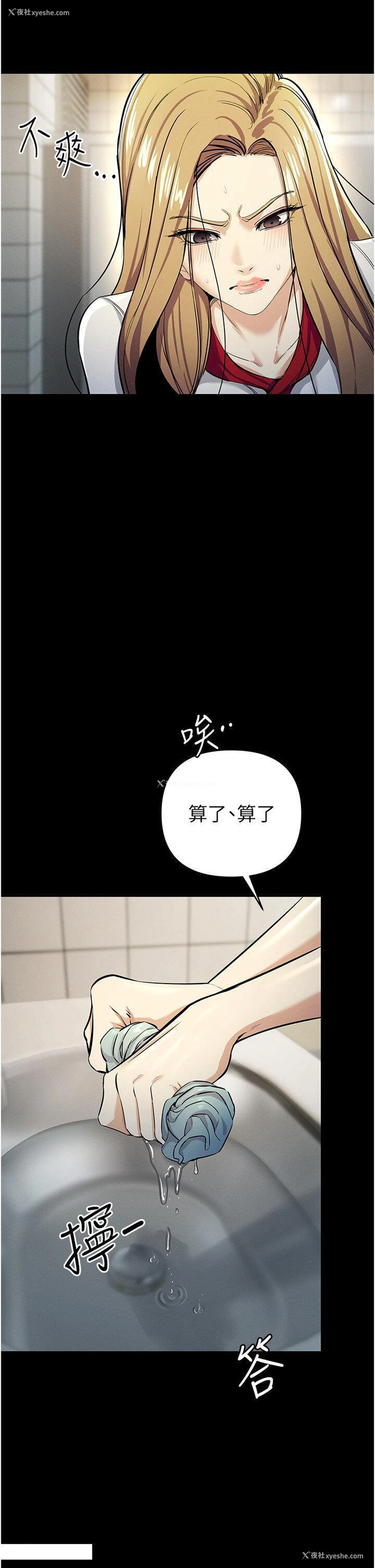 9P - 贪婪游戏