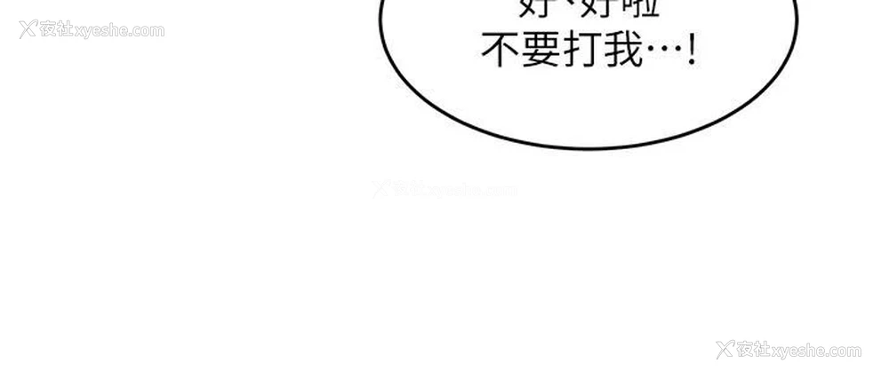 12P - 深度交流会