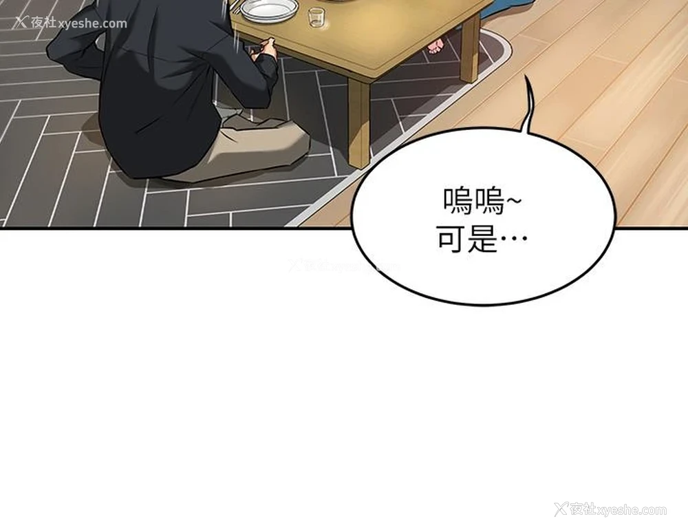 20P - 深度交流会