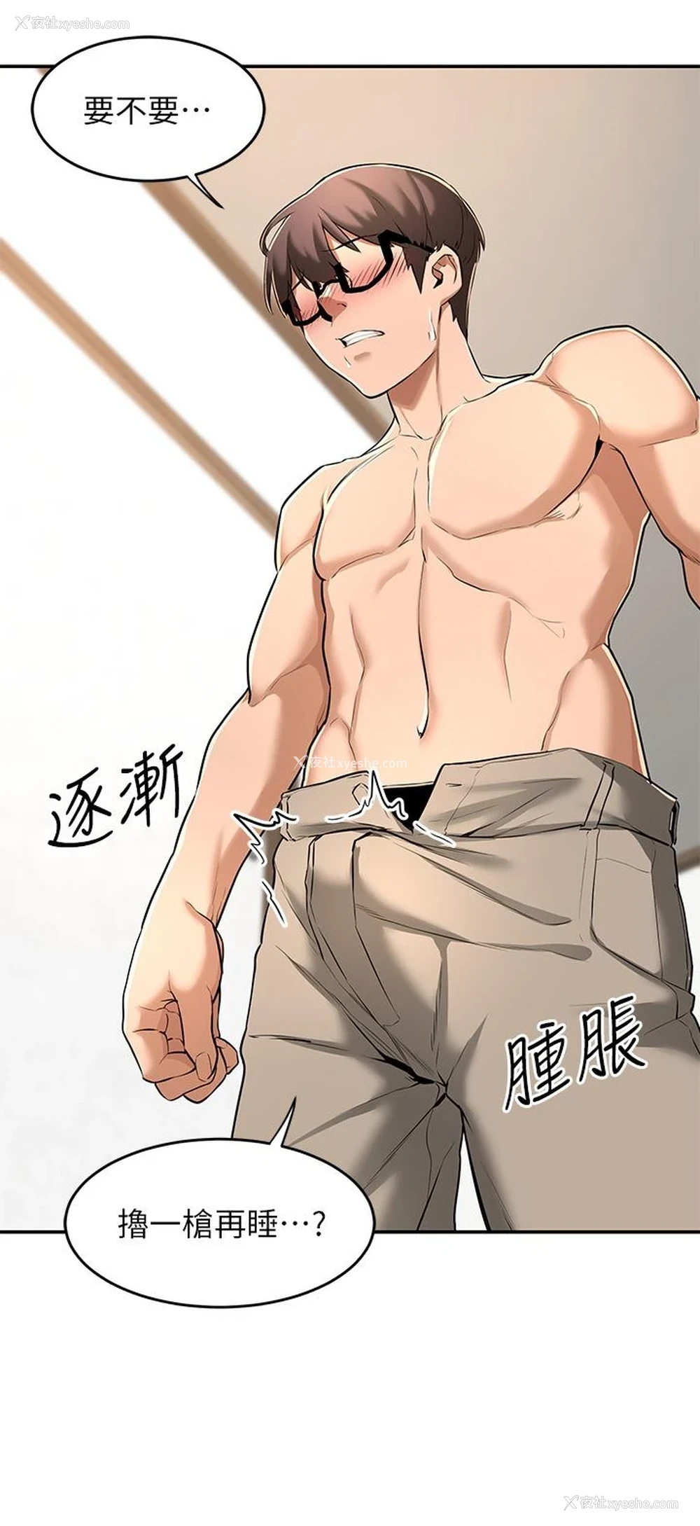 32P - 深度交流会