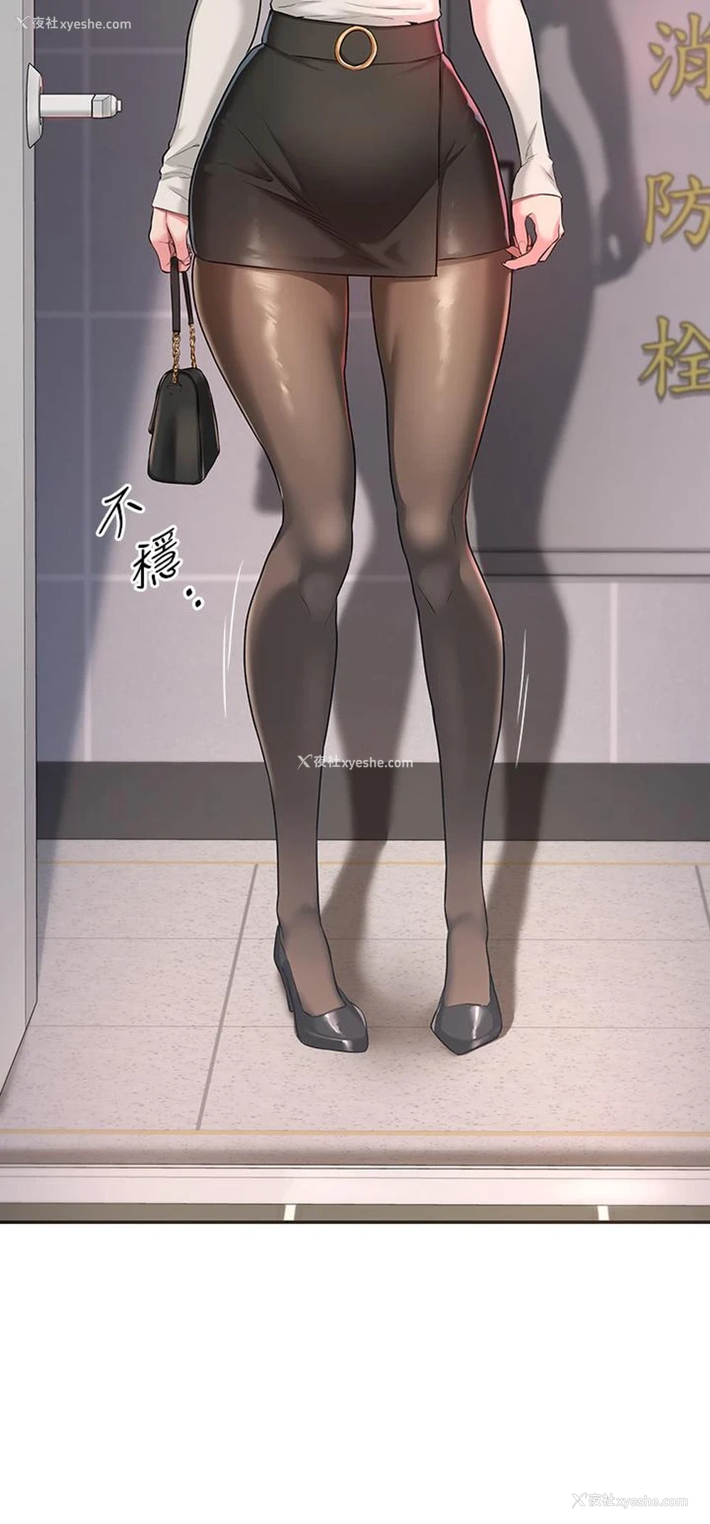 35P - 深度交流会