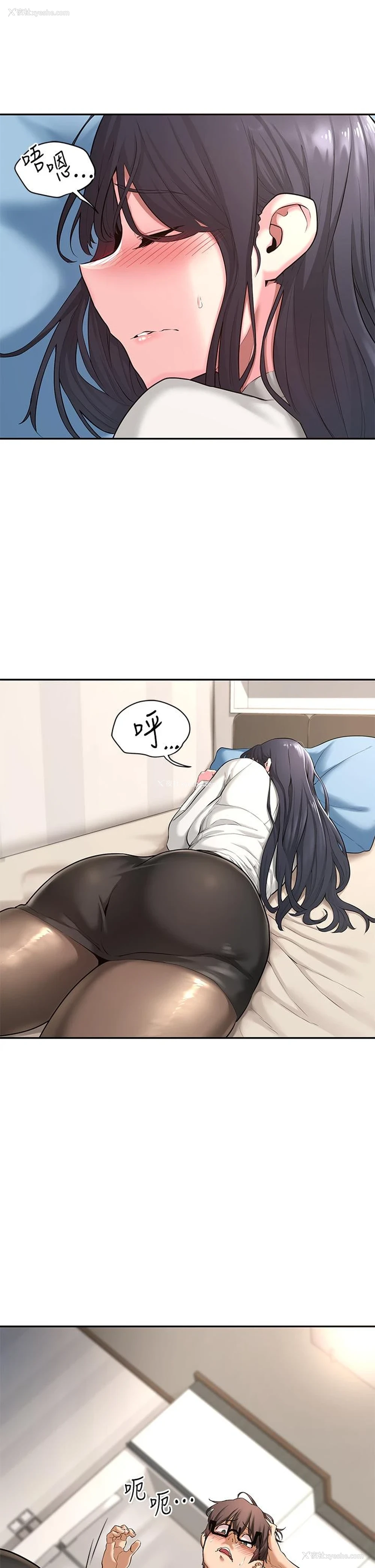 39P - 深度交流会