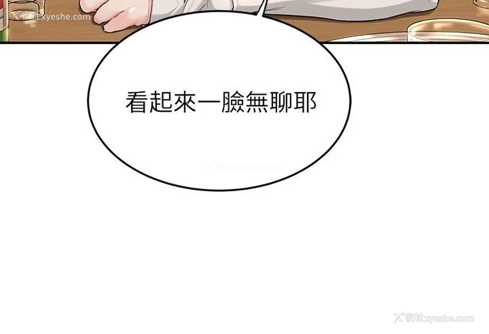 4P - 深度交流会