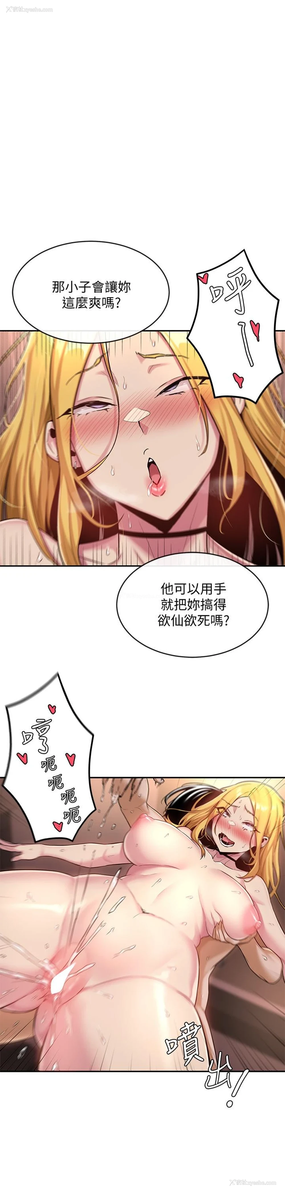 1P - 深度交流会