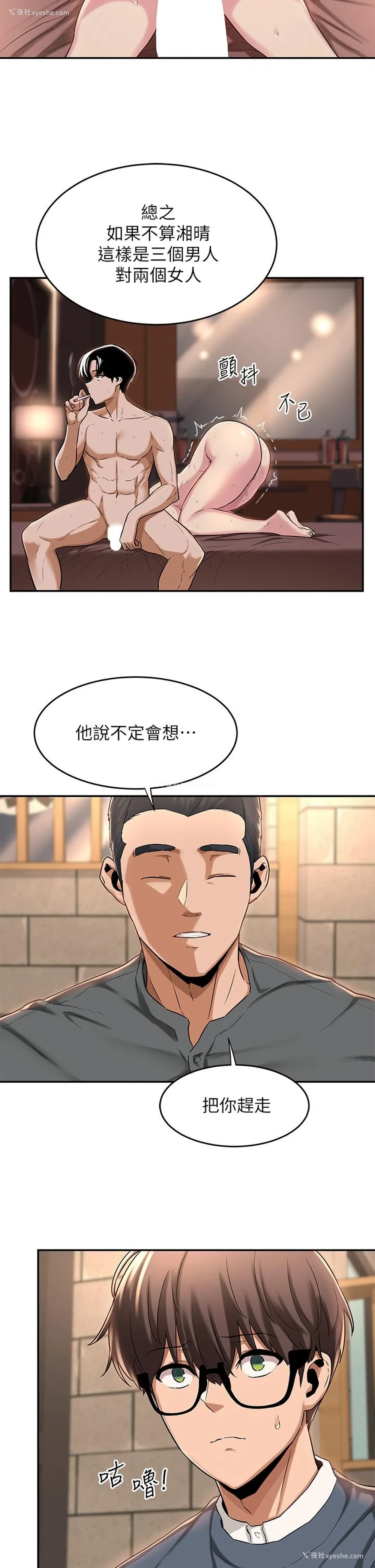 24P - 深度交流会