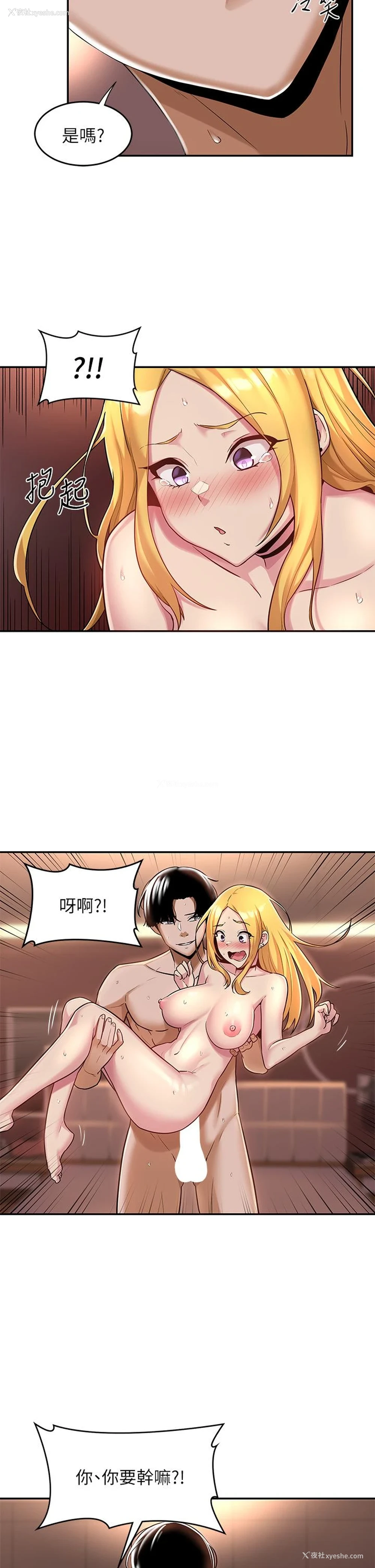 5P - 深度交流会