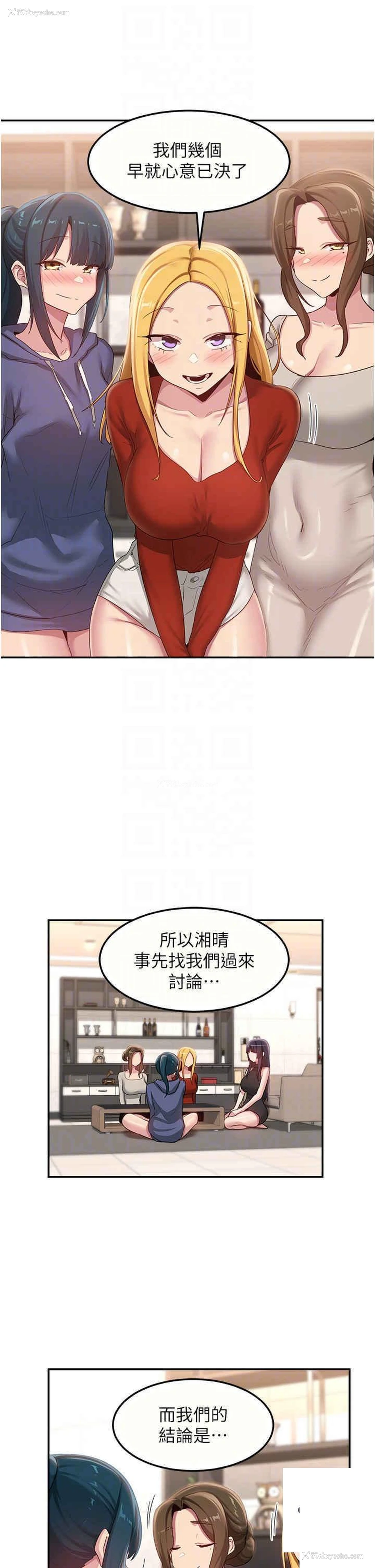 10P - 深度交流会
