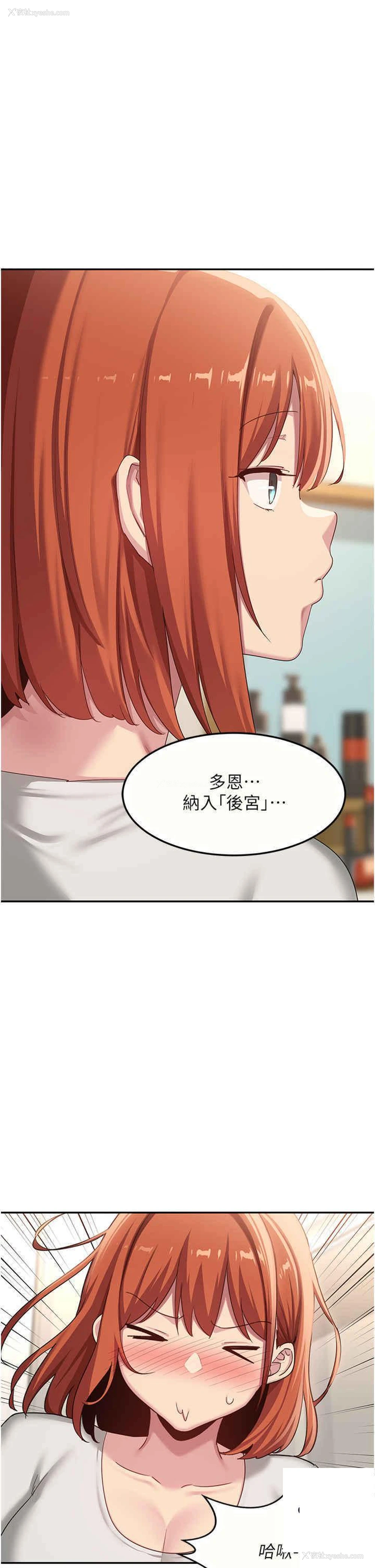 13P - 深度交流会