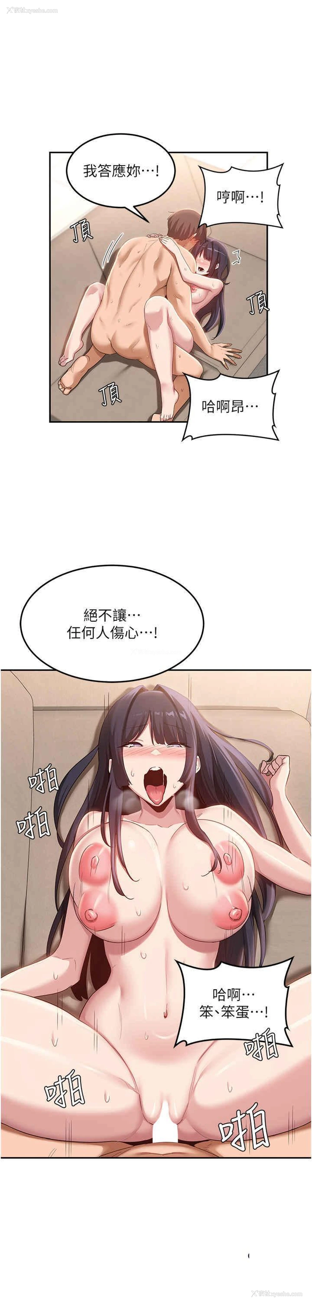 1P - 深度交流会