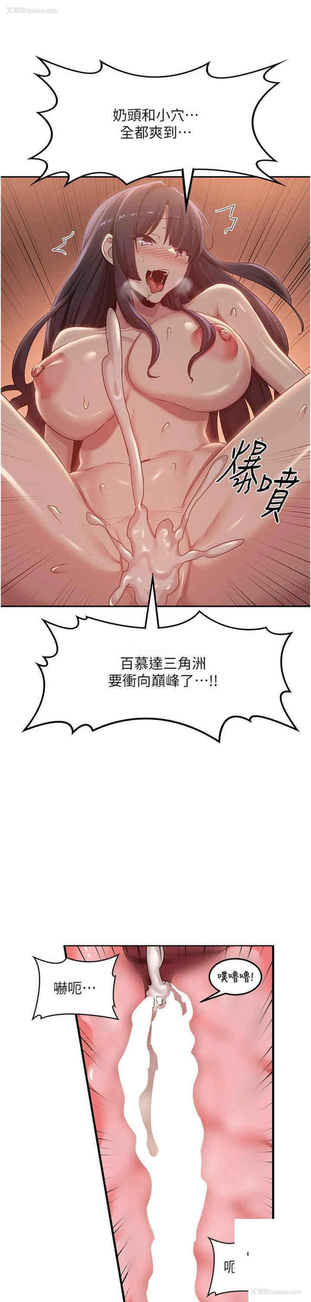 22P - 深度交流会