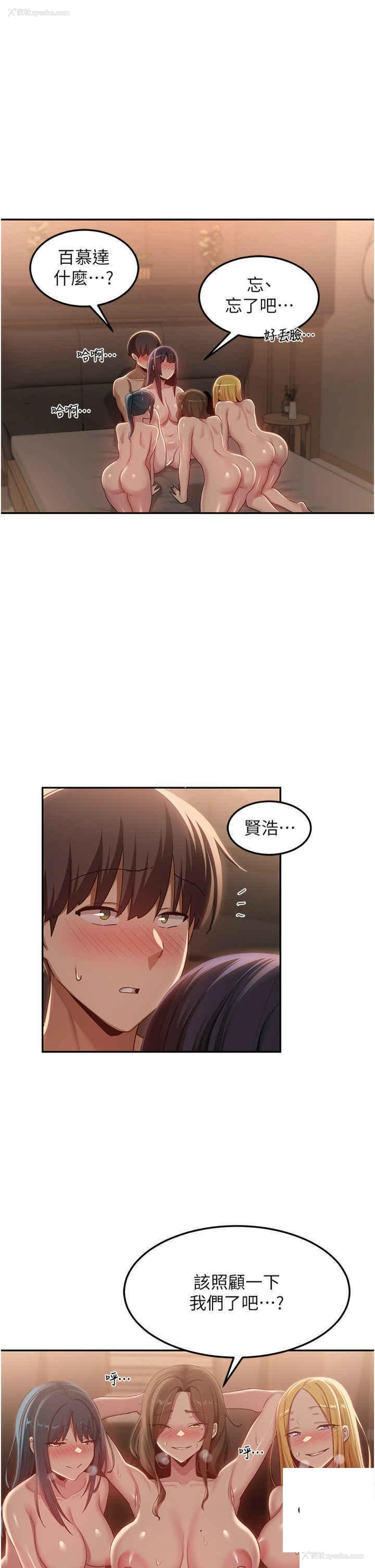 24P - 深度交流会