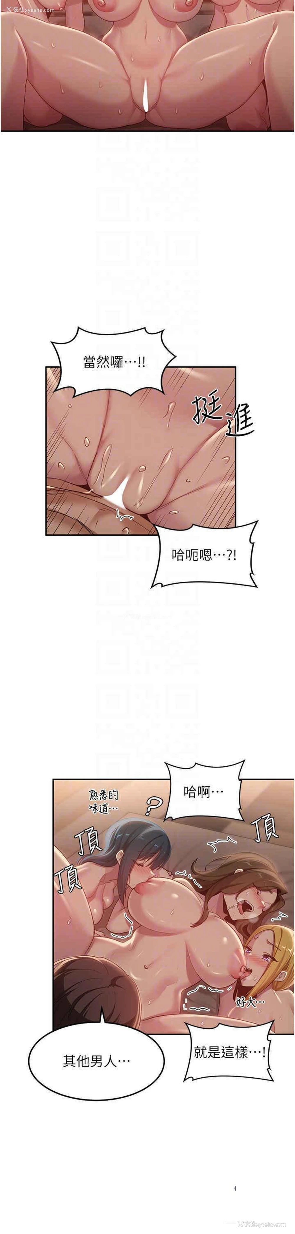 25P - 深度交流会