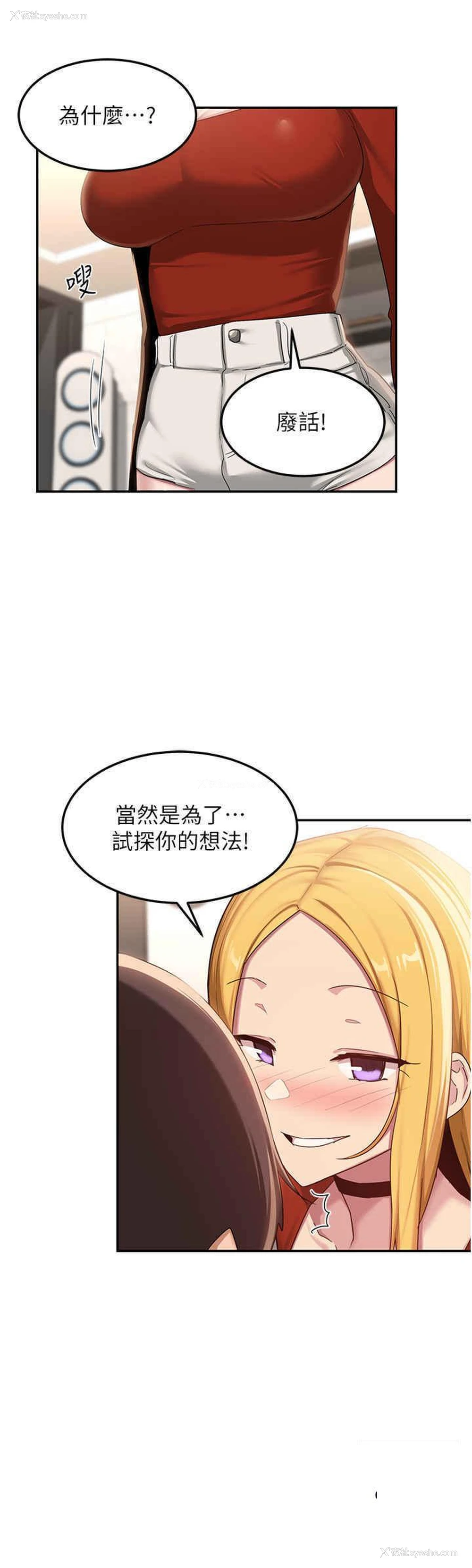 9P - 深度交流会