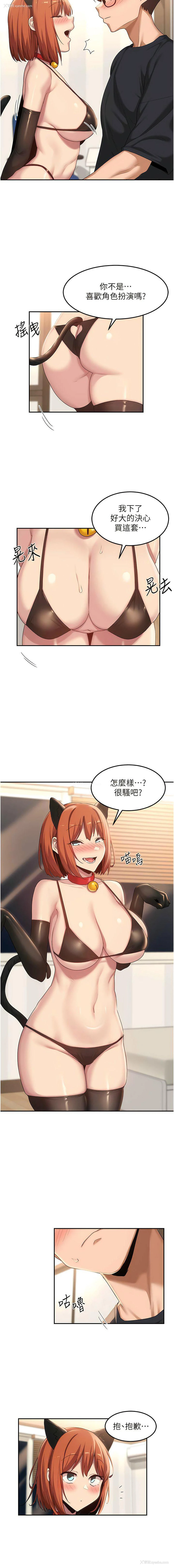 4P - 深度交流会
