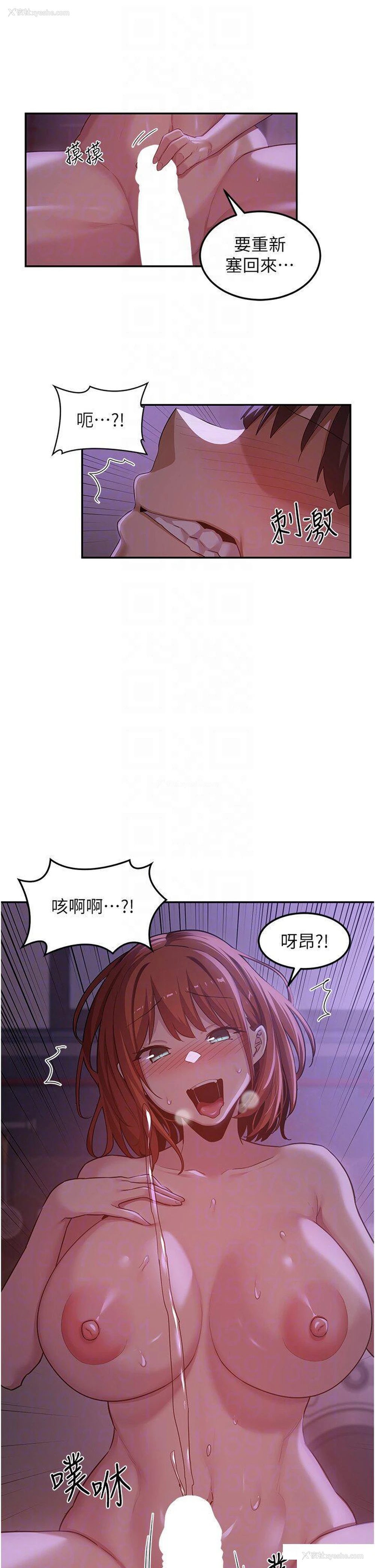 10P - 深度交流会