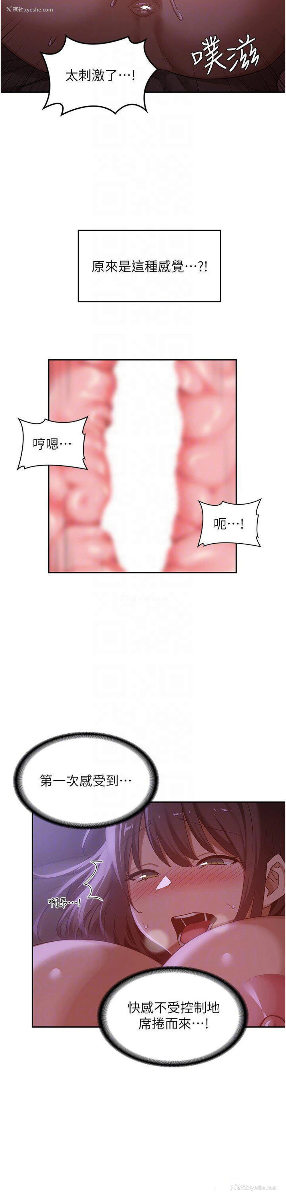 17P - 深度交流会