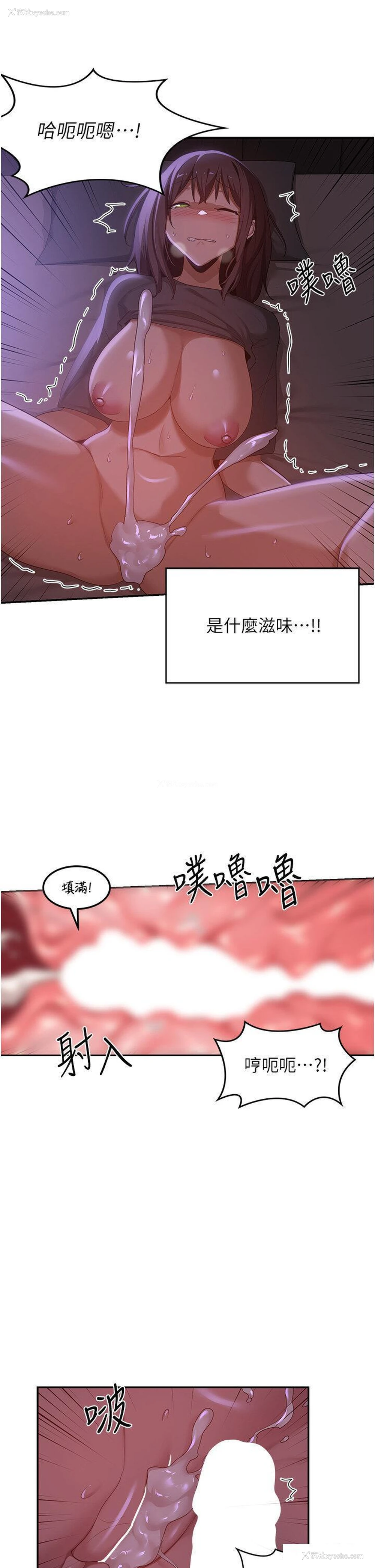 19P - 深度交流会