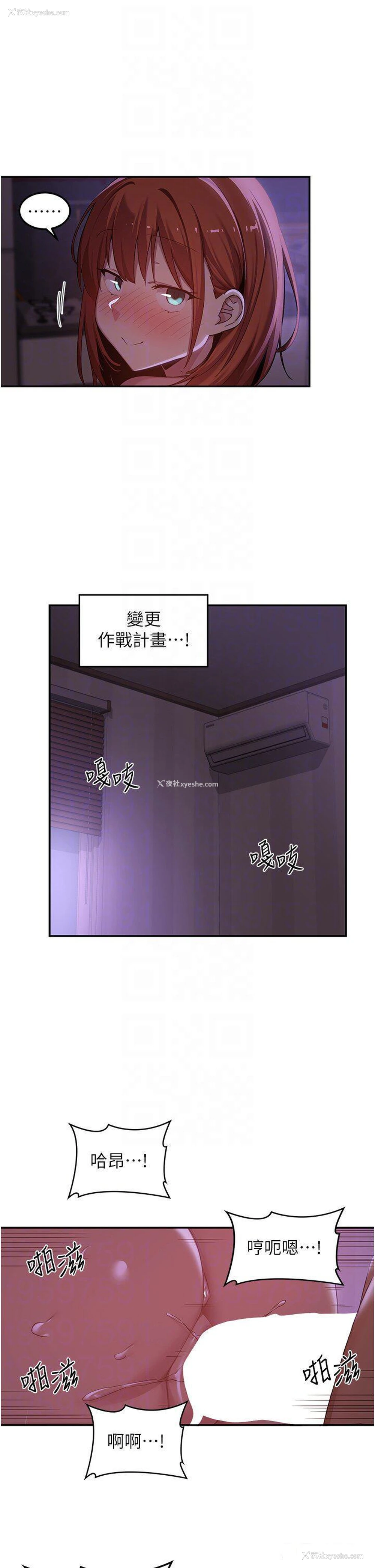 23P - 深度交流会