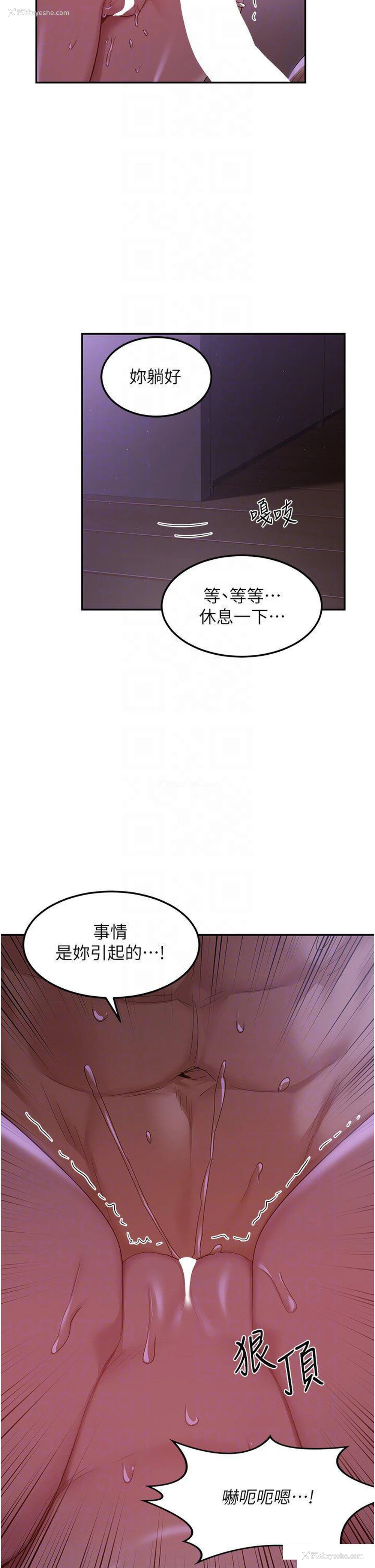 29P - 深度交流会