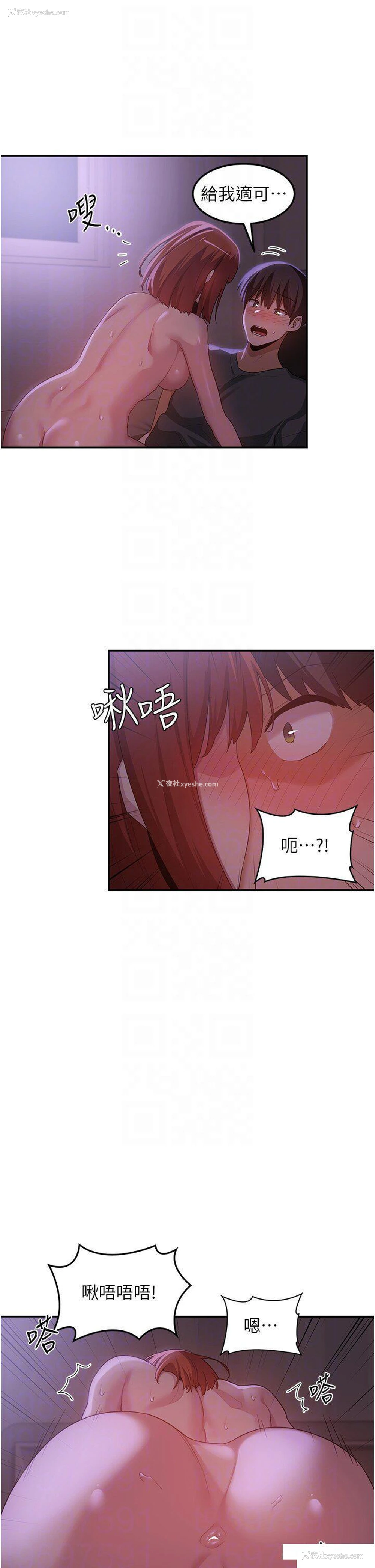 6P - 深度交流会