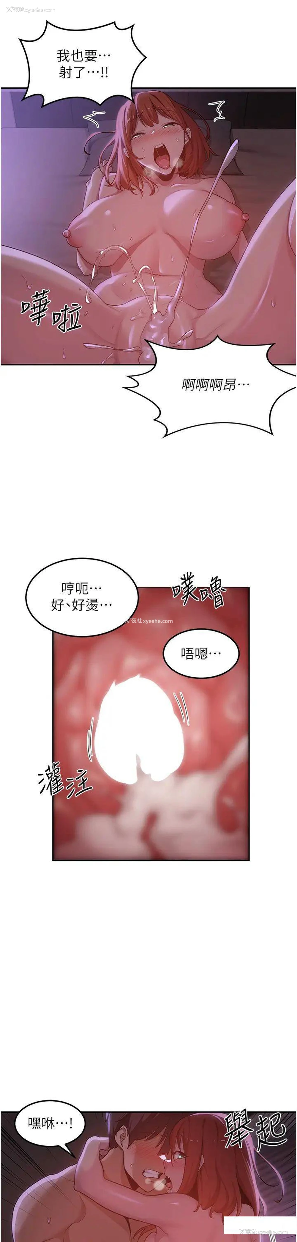 10P - 深度交流会