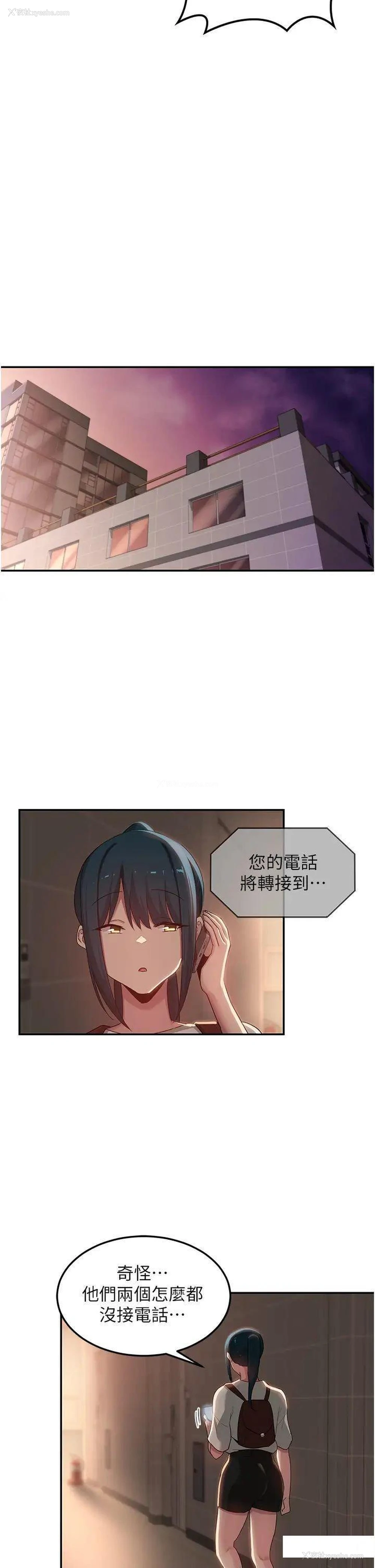 12P - 深度交流会
